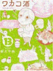 我会慢慢 钢琴改编深夜版封面